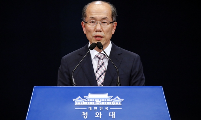 Cheong Wa Dae: Corea del Sur terminará el acuerdo con Japón sobre el intercambio de informació militar