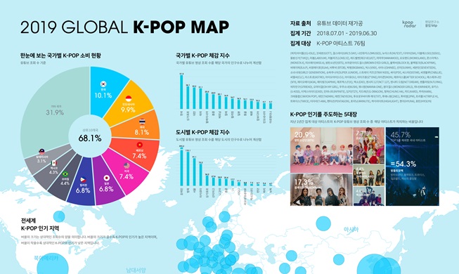 ‘Mapa de K-pop’ muestra la popularidad de K-pop por regiones