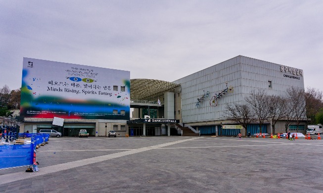 La 13ª Bienal de Gwangju comenzará el 31 de marzo