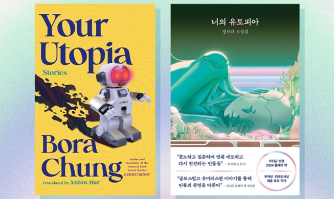 La novela 'Your Utopia' es nominada a los tres premios de ciencia ficción más prestigiosos del mundo