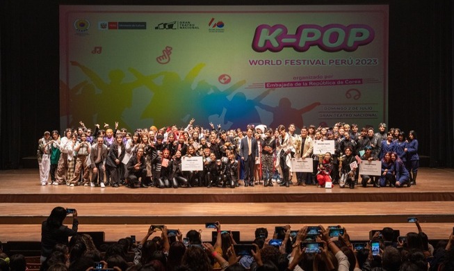 La Embajada de Corea en Perú y el Gran Teatro Nacional presentan la final del K-pop World Festival Perú 2023