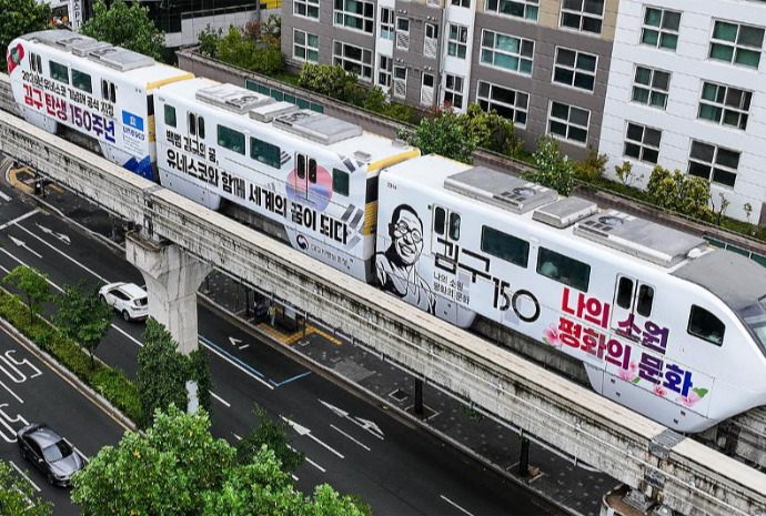 El metro de Daegu rinde tributo a un héroe nacional
