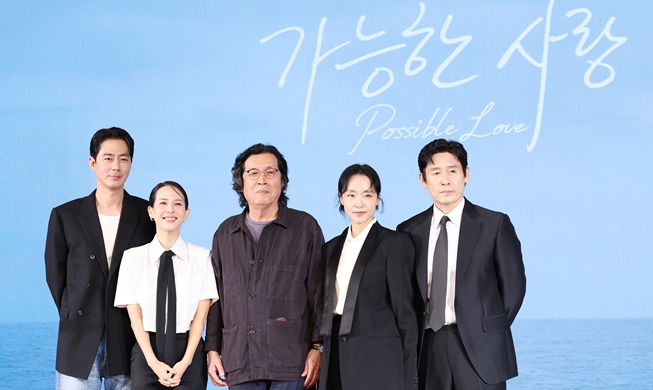 El cineasta Lee Chang-dong regresa a la pantalla grande con 'Un amor posible'