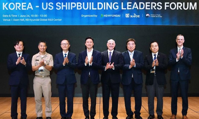 Corea y EE. UU. lanzan un nuevo foro para cooperación académica en ingeniería naval