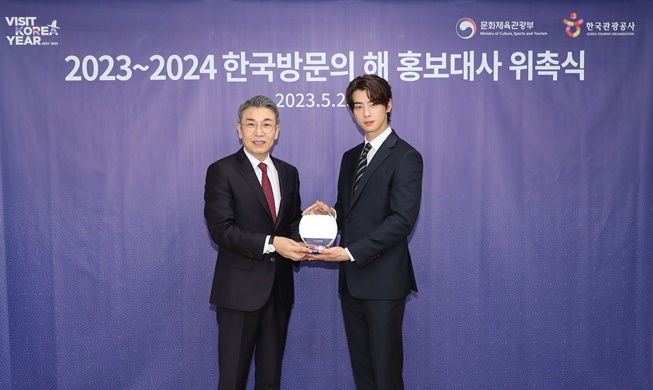 Cha Eun-woo es nombrado embajador del 'Año de la visita a Corea 2023'