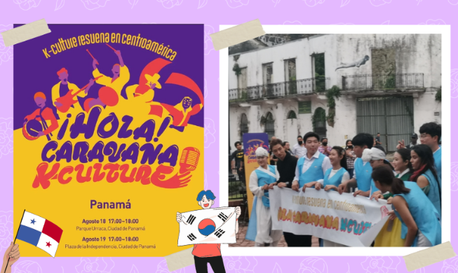 Panamá recibe a la 'Caravana K-Culture'