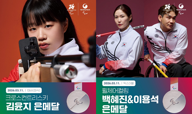 Doble plata y récord histórico para la delegación coreana en los Juegos Paralímpicos de Invierno