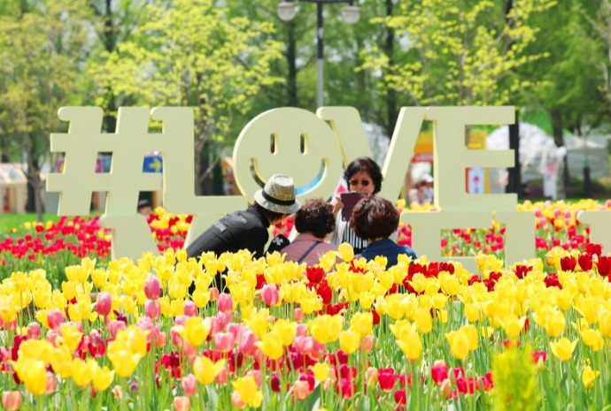 Inauguración de la Exposición Internacional de Flores de Goyang
