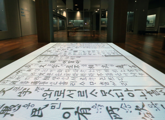 Cómo el hangeul devolvió la voz a un pueblo