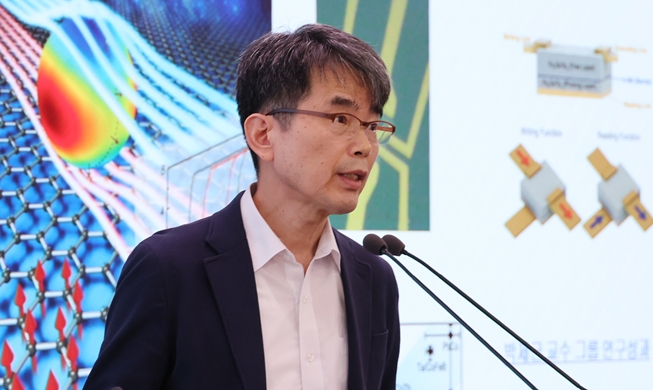 Corea establece un nuevo estándar global en investigación cuántica