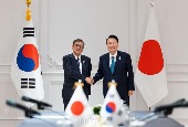 Cumbre Corea-Japón (octubre de 2024)