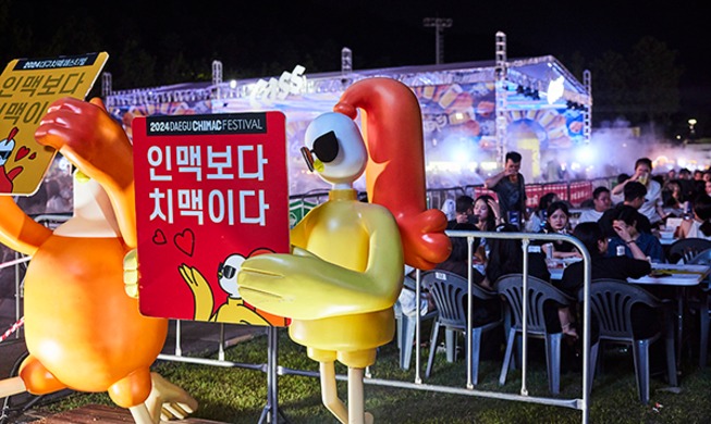 Festival Chimaek de Daegu