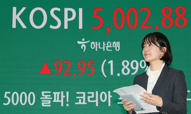 El KOSPI supera los 5.000 puntos y el KOSDAQ los 1.000 puntos