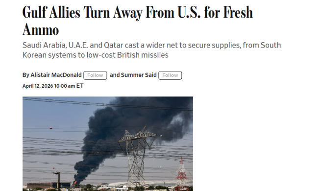 Corea se consolida como proveedor clave de misiles en el Golfo