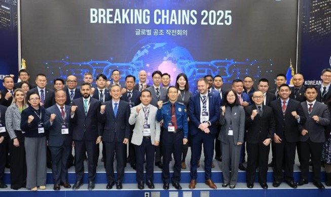 Corea lidera una reunión policial internacional para reforzar la respuesta a las estafas transnacionales