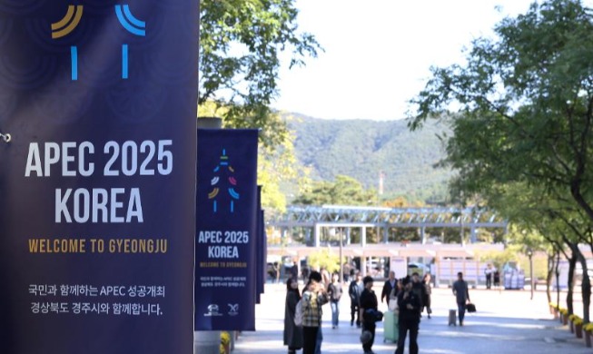 Gyeongju se prepara con entusiasmo y expectativa ante la cumbre del APEC