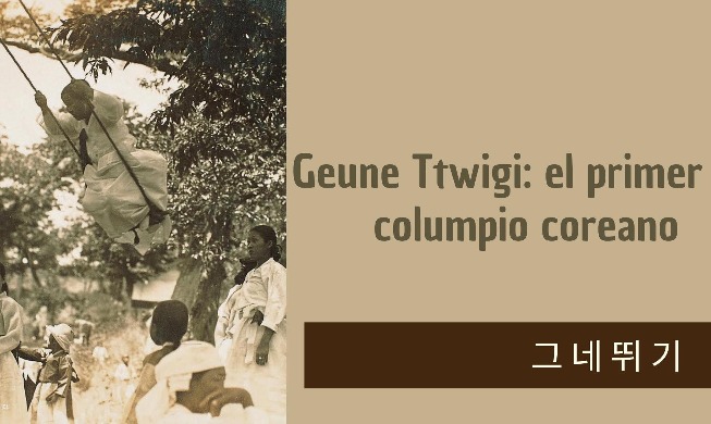 Geune ttwigi: el primer columpio coreano