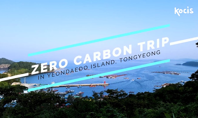 Realizando un 'viaje bajo en emisiones de carbono' a isla frente a las costas de Tongyeong