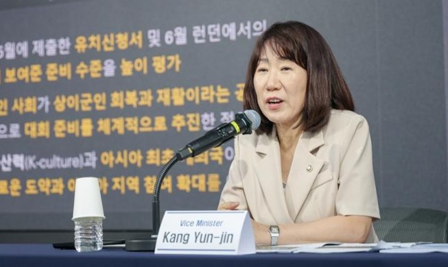 Daejeon es elegida como sede de los Juegos Invictus 2029