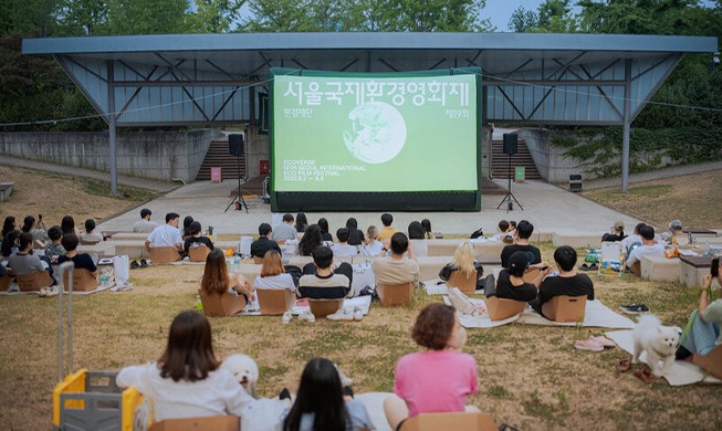 El 20º Festival Internacional de Cine Ecológico de Seúl tocará los corazones de las personas