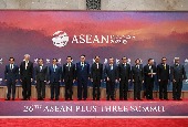 Cumbre de la ASEAN+3 (septiembre de 2023)