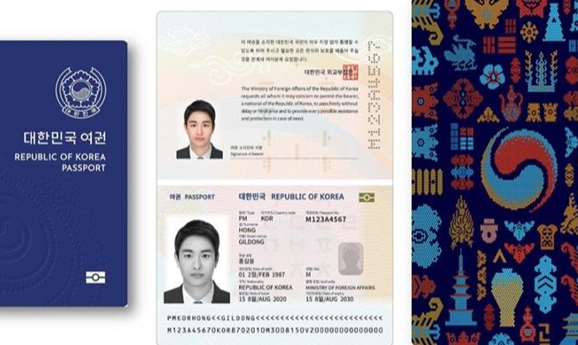 El pasaporte coreano se mantiene como el 2º más poderoso del mundo