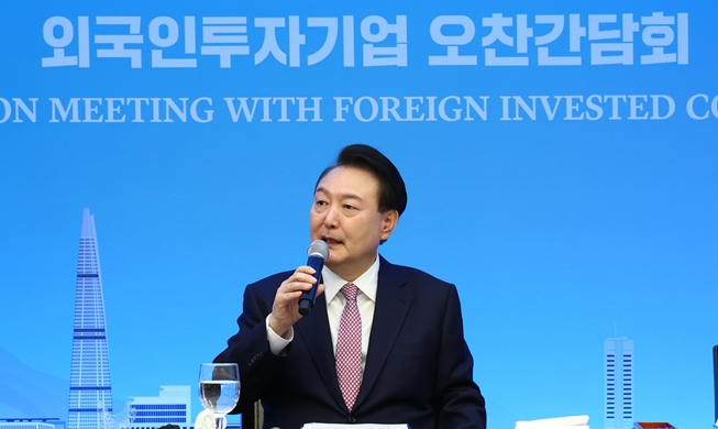 El presidente Yoon promete beneficios regulatorios y fiscales a las empresas extranjeras