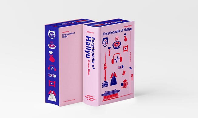 'Enciclopedia Hallyu': traduciendo lo 'intraducible' de la cultura coreana