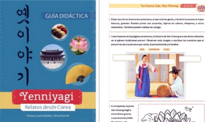 Cinco países de América Latina incorporan cuentos y mitos coreanos en sus textos escolares