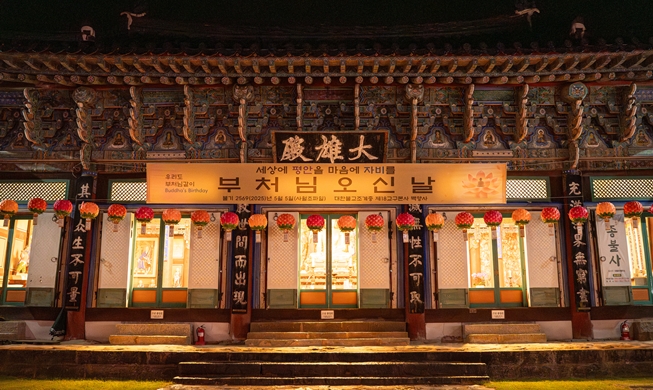 Silencio al amanecer: un día en el templo Baekyangsa
