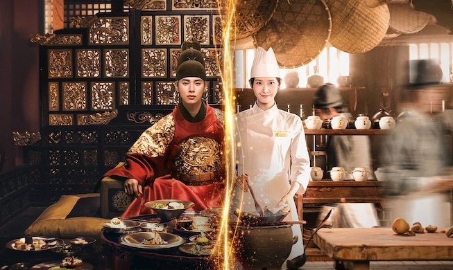 La serie coreana 'Bon appétit, majestad' lidera Netflix en la categoría de contenidos de habla no inglesa