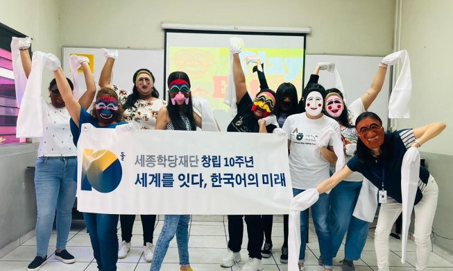 La cultura coreana que he aprendido en el Instituto Rey Sejong San Salvador