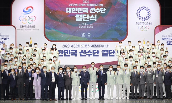 [Foto del día] Reunión inaugural del equipo surcoreano para los JJ.OO. de Tokio 2020