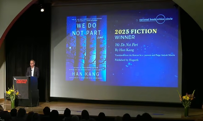 Han Kang recibe el premio de la Crítica Literaria de Estados Unidos por 'Imposible decir adiós'
