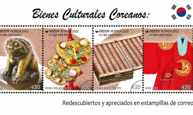 Bienes culturales repatriados: apreciados en estampillas postales