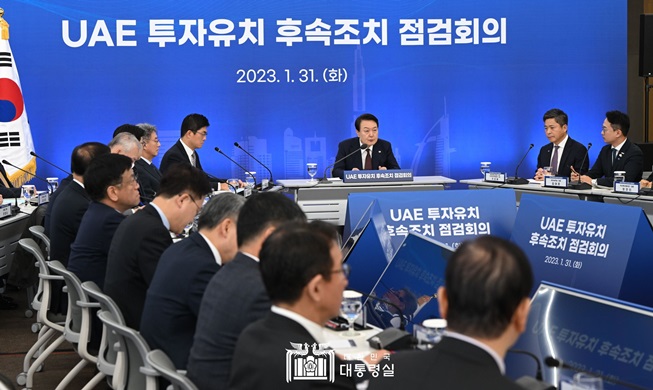 El Gobierno operará una 'Plataforma de Cooperación de Inversión' entre Corea y los Emiratos Árabes Unidos