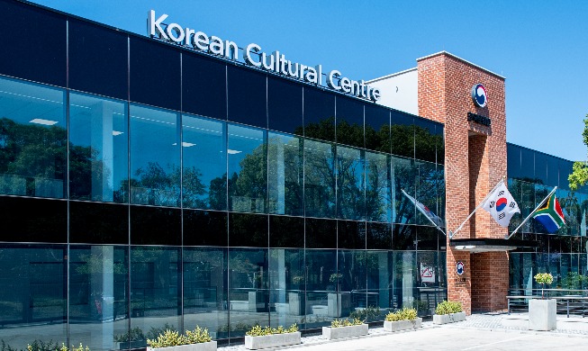 El KOCIS abre en Sudáfrica su 33° Centro Cultural Coreano