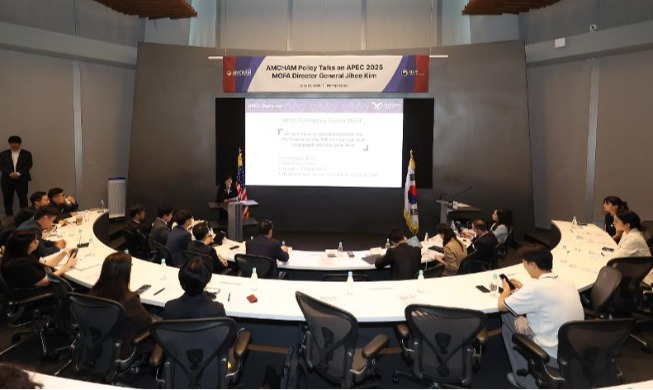 Un foro en Seúl debate la cooperación público-privada rumbo a la cumbre del APEC 2025