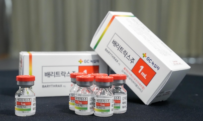 Corea desarrolla la primera vacuna recombinante del mundo contra el ántrax