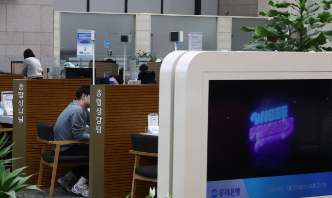 Facilitan a los extranjeros el acceso a los servicios del sector financiero secundario en Corea
