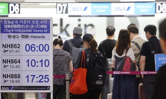 Corea y Japón implementarán filas de migración exclusivas para sus nacionales en junio