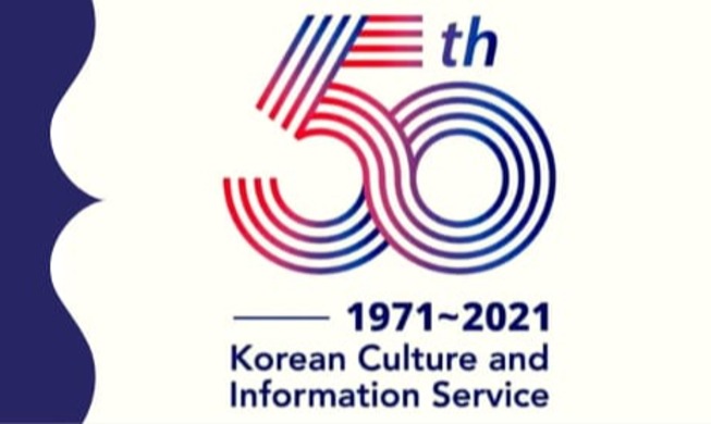 El KOCIS celebra su 50º aniversario acercando la cultura coreana al mundo