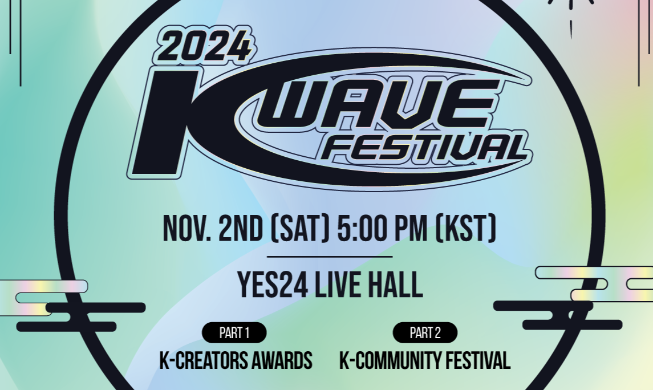 El Festival K-Wave 2024 rendirá homenaje a los promotores internacionales de la ola coreana