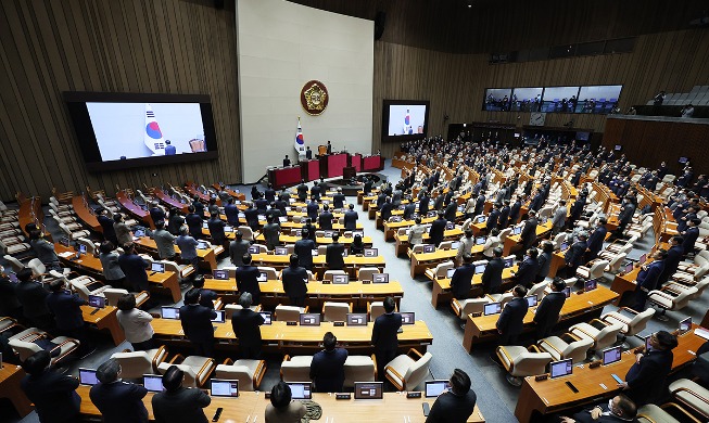 Ceremonia de apertura de la sesión extraordinaria de la Asamblea Nacional de febrero