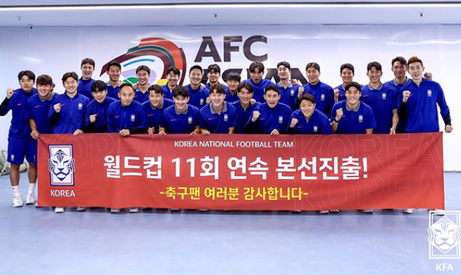 Corea se clasifica para la Copa Mundial de la FIFA 2026