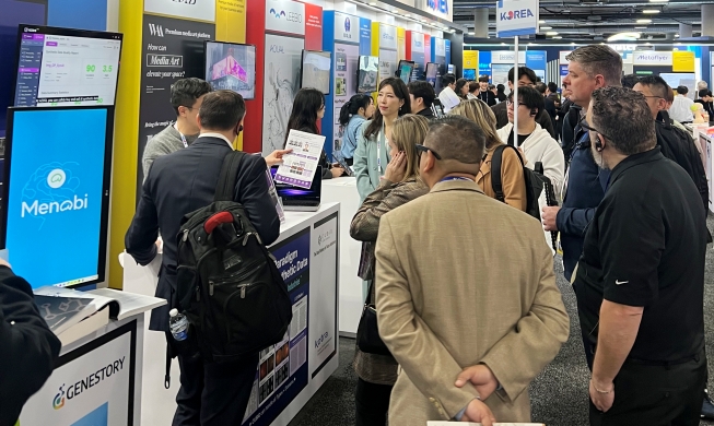 Corea instalará su mayor pabellón integrado en el CES 2026