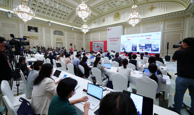 Pabellón Yeongbingwan se transforma en una sala de conferencia de prensa