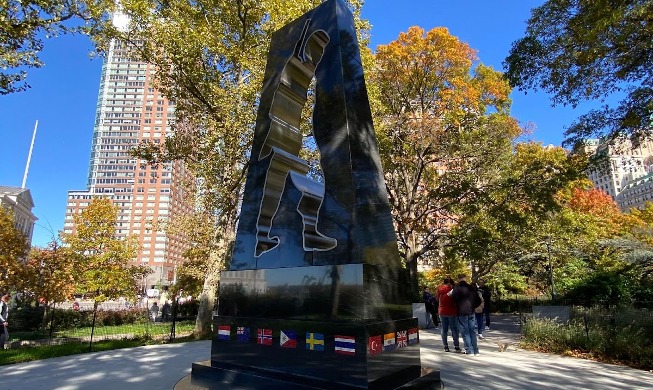 El monumento a los veteranos de la Guerra de Corea en Nueva York