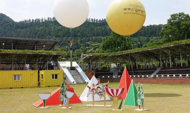 El 12º Festival de Cine de Muju brilla entre los bosques veraniegos