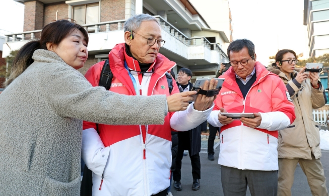 Gangneung celebra una campaña de turismo provincial en el marco de los Juegos Olímpicos Juveniles
